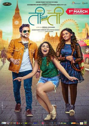Ti And Ti Poster Ti And Ti 2019