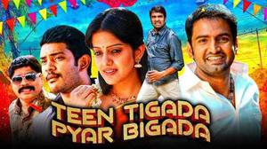 Teen Tigada Pyar Bigada Poster Teen Tigada Pyar Bigada 2020