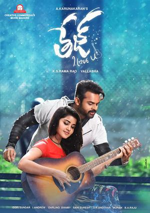 Tej I Love You Poster Tej I Love You 2018