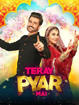 Teray Pyar Mai Poster Teray Pyar Mai 2020