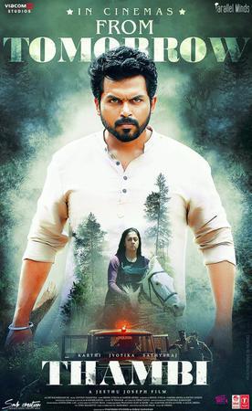 Thambi (My Brother Vicky) Poster Thambi (My Brother Vicky) 2019