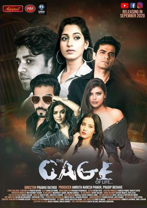 The Cage Of Life Poster The Cage Of Life 2020
