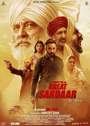 The Great Sardaar Poster The Great Sardaar 2018