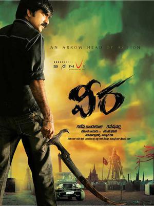 The Great Veera Poster The Great Veera 2020