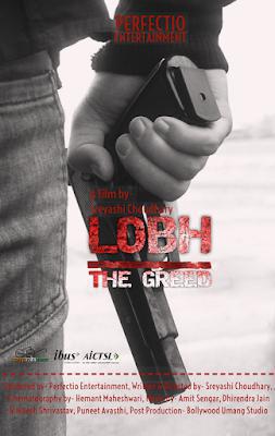 Lobh: The Greed Poster Lobh: The Greed 2020