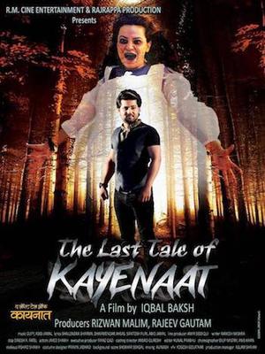The Last Tale Of Kayenaat Poster The Last Tale Of Kayenaat 2016