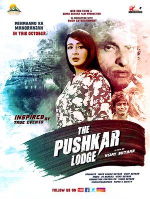 The Pushkar Lodge Poster The Pushkar Lodge 2020