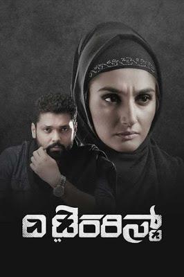 The Terrorist Poster The Terrorist 2018