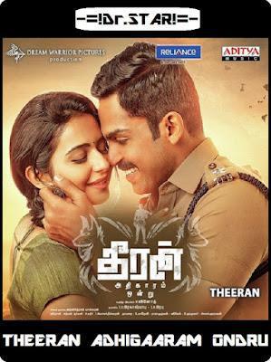 Theeran Adhigaram Ondru Poster Theeran Adhigaram Ondru 2017