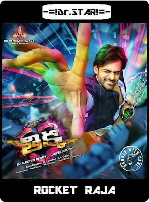 Thikka Poster Thikka 2016