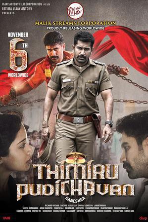 Police Power (Thimiru Pudichavan) Poster Police Power (Thimiru Pudichavan) 2018