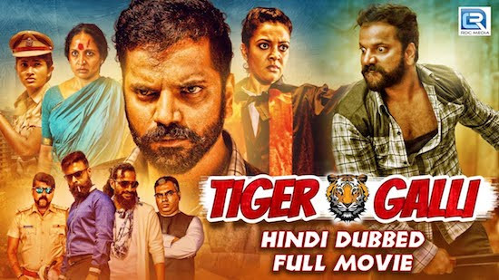 Tigar Galli Poster Tigar Galli 2019