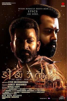 Tiyaan Poster Tiyaan 2017