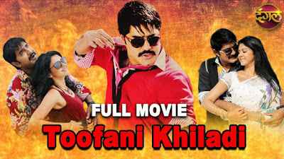 Toofani Khiladi Poster Toofani Khiladi 2020