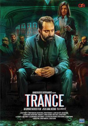 Trance Poster Trance 2020
