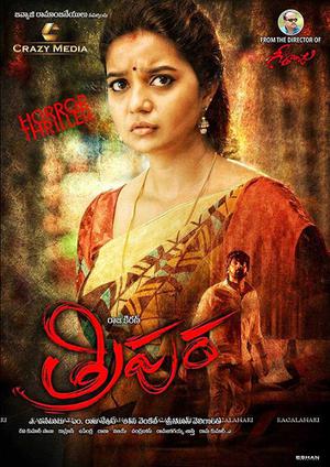Tripura Poster Tripura 2015