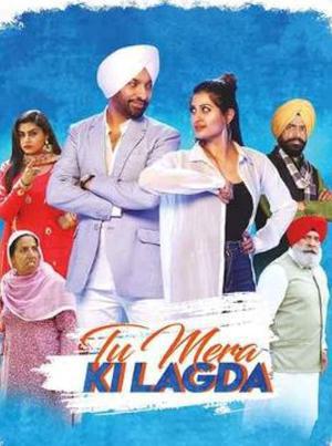 Tu Mera Ki Lagda Poster Tu Mera Ki Lagda 2019