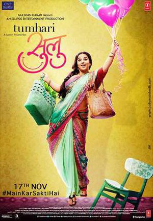 Tumhari Sulu Poster Tumhari Sulu 2017