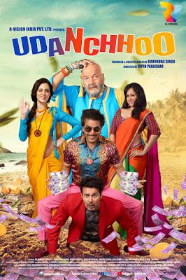 Udanchhoo Poster Udanchhoo 2018