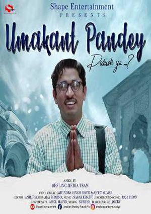 Umakant Pandey Purush Ya Poster Umakant Pandey Purush Ya 2019