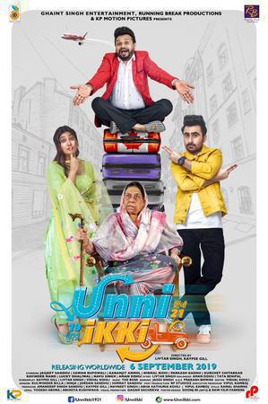 Unni Ikki Poster Unni Ikki 2019