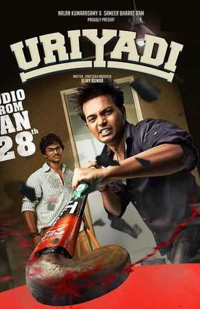 Uriyadi Poster Uriyadi 2016
