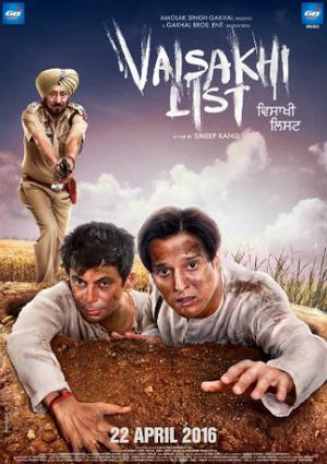 Vaisakhi List Poster Vaisakhi List 2016