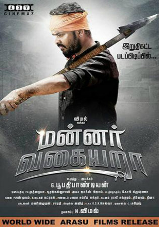 Vansh Raaj Poster Vansh Raaj 2020