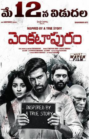 Venkatapuram Poster Venkatapuram 2017