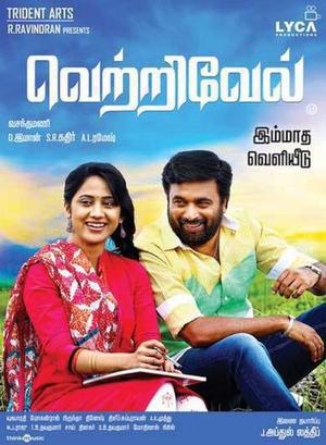 Vetrivel Poster Vetrivel 2016