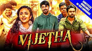 Vijetha Poster Vijetha 2020