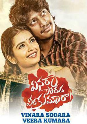 Vinara Sodara Veera Kumaraa Poster Vinara Sodara Veera Kumaraa 2019
