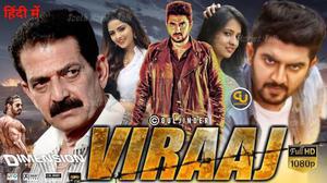 Viraaj Poster Viraaj 2018