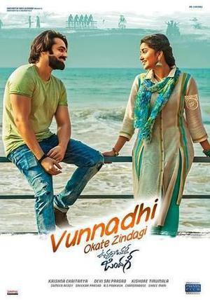 Vunnadhi Okate Zindagi Poster Vunnadhi Okate Zindagi 2017