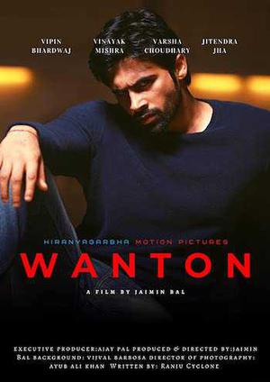 Wanton Poster Wanton 2020