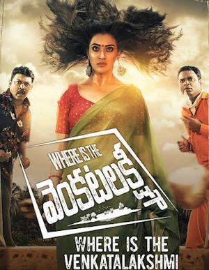 Where Is The Venkatalakshmi Poster Where Is The Venkatalakshmi 2019