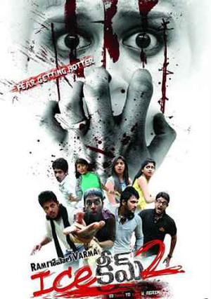 Yeh Kaisi Anhooni 2 Poster Yeh Kaisi Anhooni 2 2020