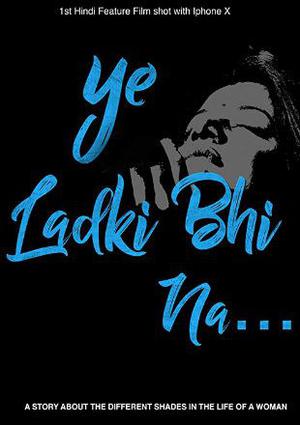 Ye Ladki Bhi Na Poster Ye Ladki Bhi Na 2019