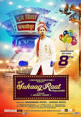 Ye Suhaag Raat Impossible Poster Ye Suhaag Raat Impossible 2019