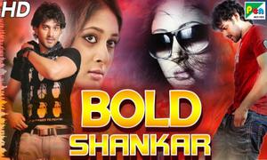 Bold Shankar Poster Bold Shankar 2020