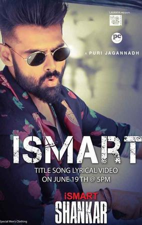 Ismart Shankar 2020