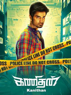 Kanithan Poster Kanithan 2020