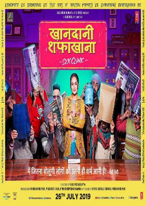 Khandaani Shafakhana Poster Khandaani Shafakhana 2019