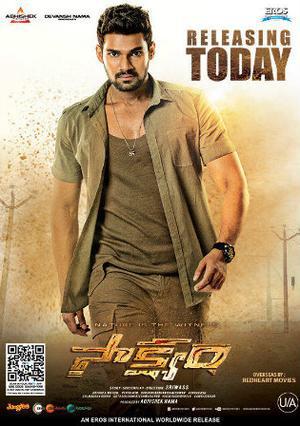 Saakshyam Poster Saakshyam 2018