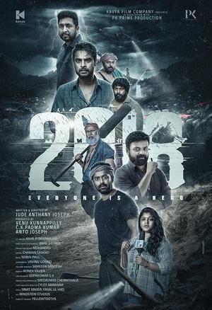 2018 Poster 2018 2023