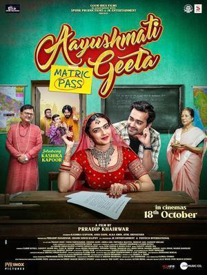 Aayushmati Geeta Matric Pass Poster Aayushmati Geeta Matric Pass 2024