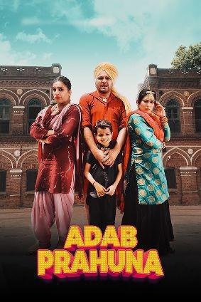 Adab Prahuna Ik Najara 2 Naraa Poster Adab Prahuna Ik Najara 2 Naraa 2024