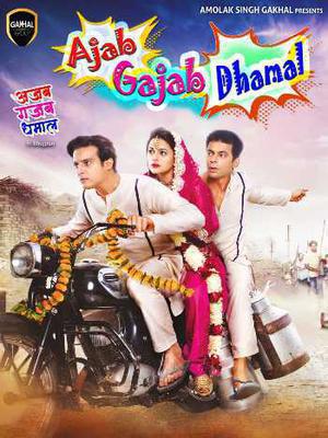 Ajab Gajab Dhamal Poster Ajab Gajab Dhamal 2023