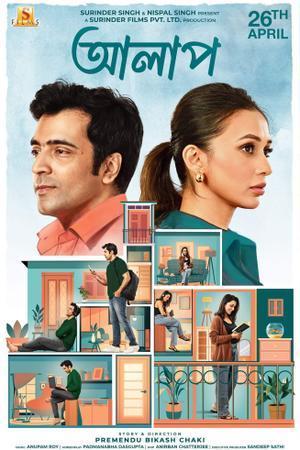 Alaap Poster Alaap 2024