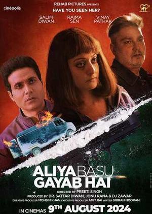 Aliya Basu Gayab Hai Poster Aliya Basu Gayab Hai 2024
